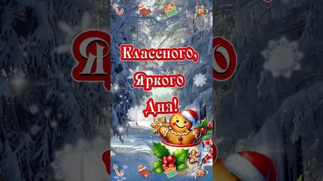 Пожалуйста, поддержите мой труд - поставьте лайк и подпишитесь на мой канал с открытками! Я буду ...