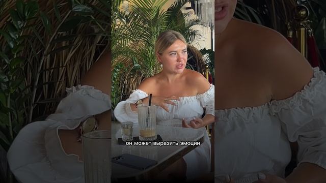 Инструмент для эффектных публичных выступлений.