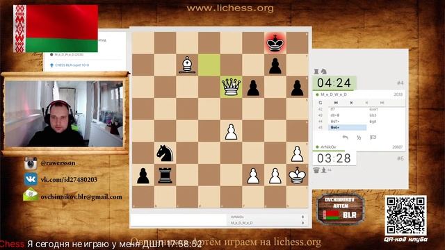 Турнир клуба CHESS_BLR Rapid 10+0