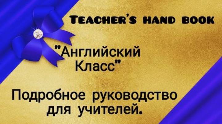 4. Работа с учащимися. Тестирование
