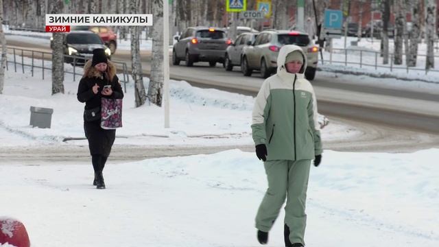 Как организовать отдых на Новый год каникулах