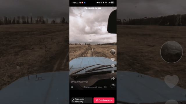 уаз