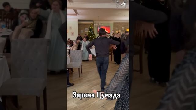 Зарема Цумада поёт