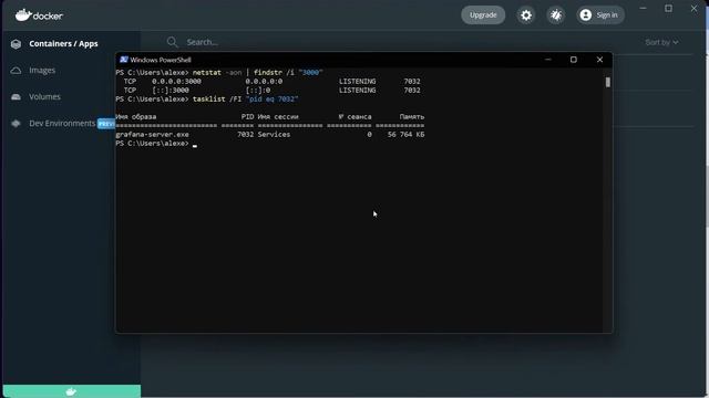 #2 Grafana как средство отображения метрик
