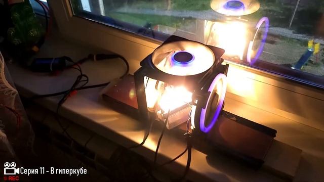 [PROJECT] CyberBike heritage - В гиперкубе [11]