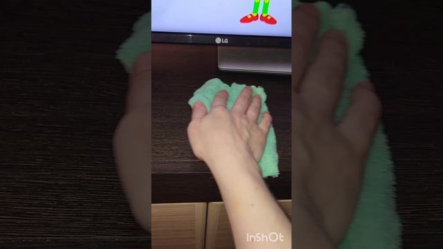 уборка