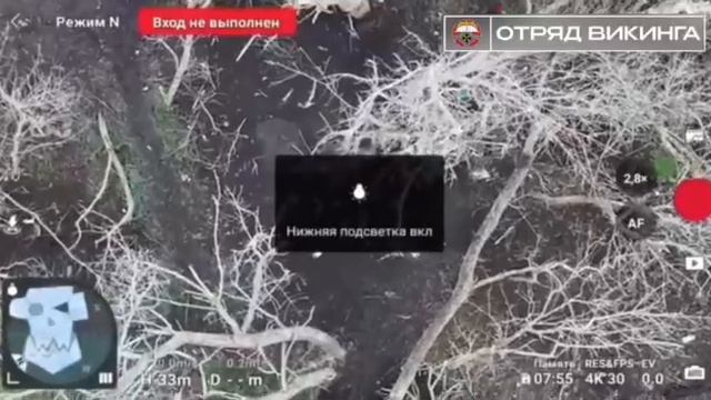 Расчет бпла Чужого «отряда Викинга» в круглосуточном режиме разбирает вражеские опорники, крушит ...