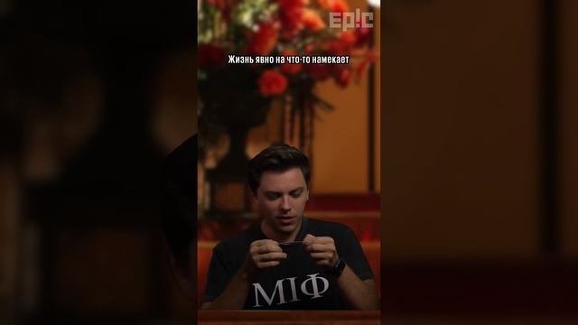 На мудрость народную
