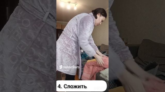 Про стирку