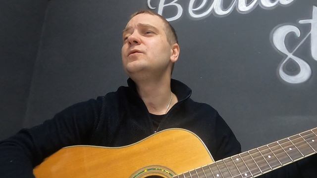 Песня под гитару со смыслом - Красавица - Кавер