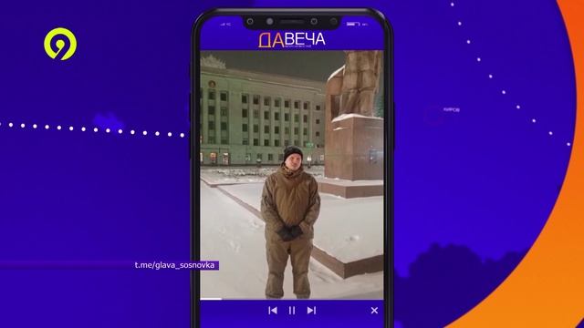 Давеча | 23.12.2024 |Последнее оперативное совещание в 2024 году