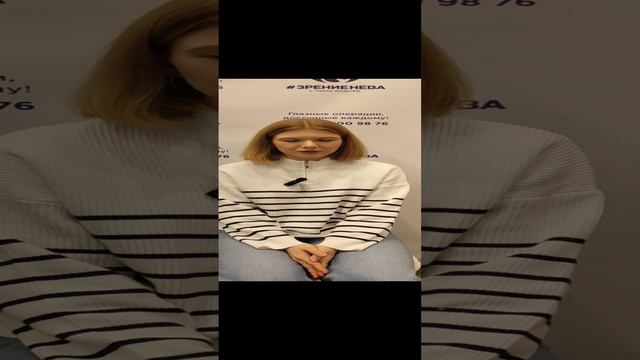 Отзыв о лазерной коррекции зрения в клинике "Зрение Нева", 88001009876