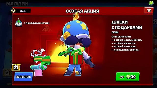 новые акции и скины в каталоге 🚀