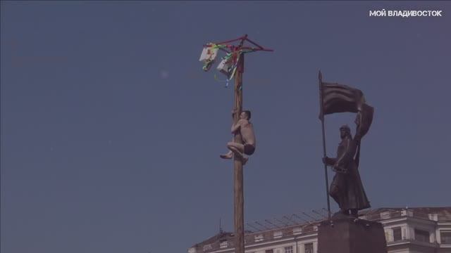 Владивосток Масленица 14 марта 2021 (фрагмент 2).