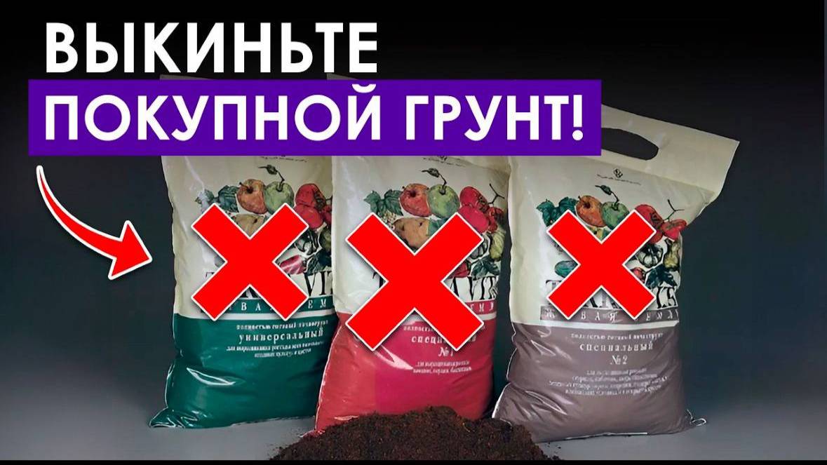 Правила замешивания грунта для домашних растений.