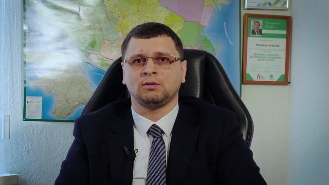 От лица компании