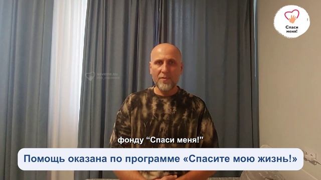 Мухаммад-Амир Абуев: «Спасибо за помощь!»