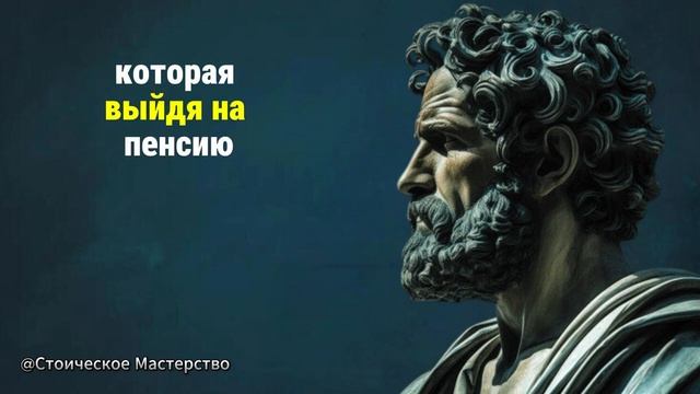 Почему сын неблагодарен и не уважает свою мать    Мудрость для жизни - СТОИЦИЗМ