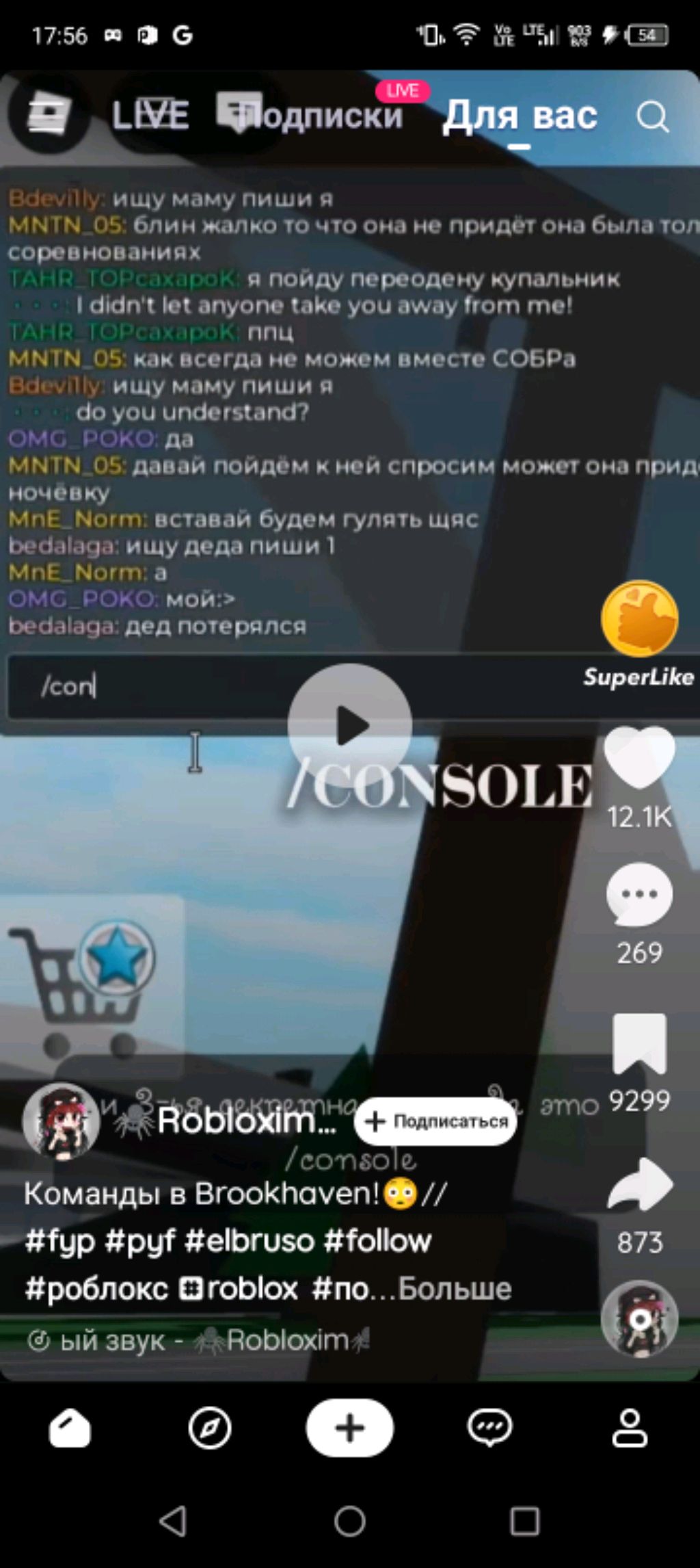 п