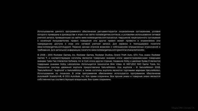 GTA 5 вылетает--чем кто сможет мне помочь