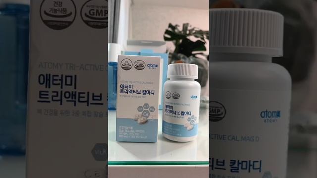 🎁 Подарите волшебство на Новый год с подарочными наборами Atomy — сделайте праздники ярче и краси