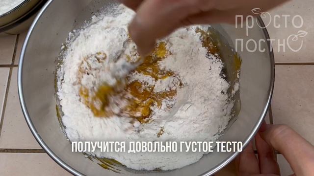 Тыквенный постный пирог, про который никто и не догадается, из чего он!