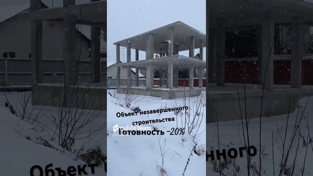 💯Регистрация объекта незавершенного строительства в Москве #кадастр #shorts #главгеострой #short