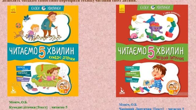 Пропонуємо вашій увазі  новинки, які надійшли до бібліотек завдяки ВБФ «Джерело Дніпра»