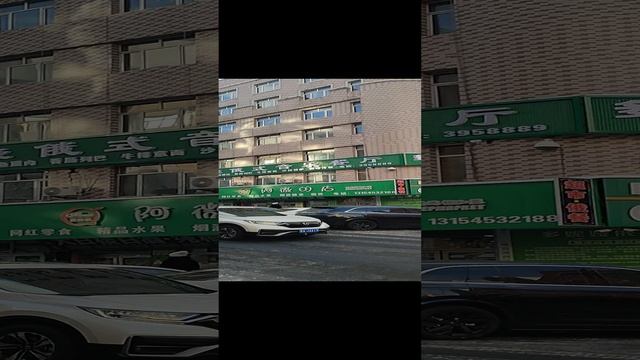 Суйфэньхэ декабрь 2024