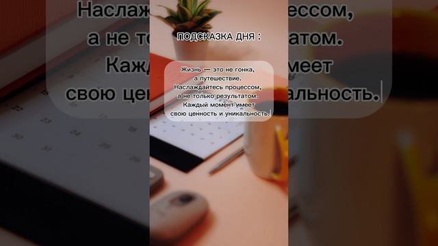 Подсказка дня #7гроз #веды #нумерология #астрология #магиячисел #подсказка #знакизодиака