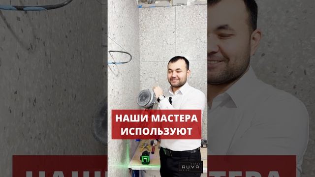 Проверка плиточных работ