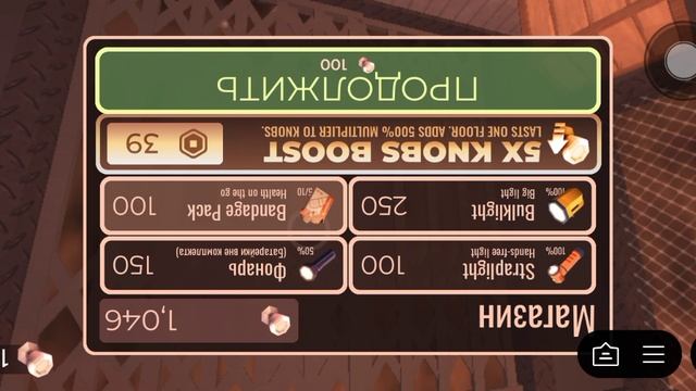 дорс-2  ищу крест