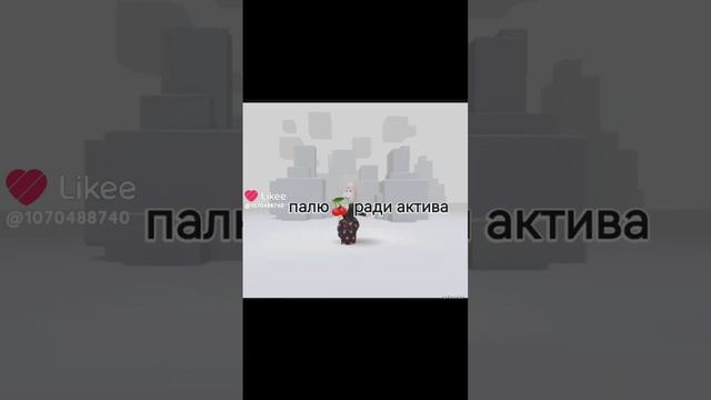Мне стыдно