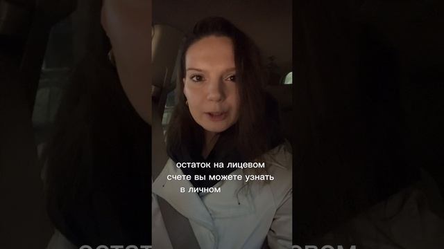 Фиксированные страховые взносы ИП