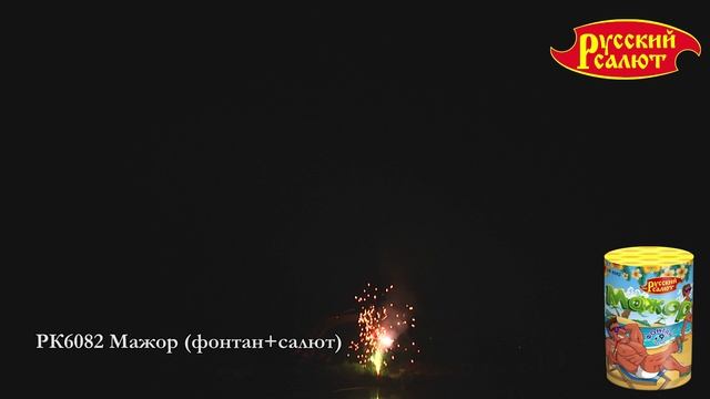 RUSSIANSALUTE.RU