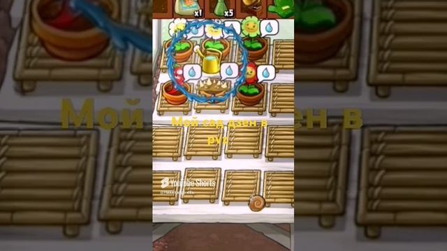 Plants vs zombies пк версия!