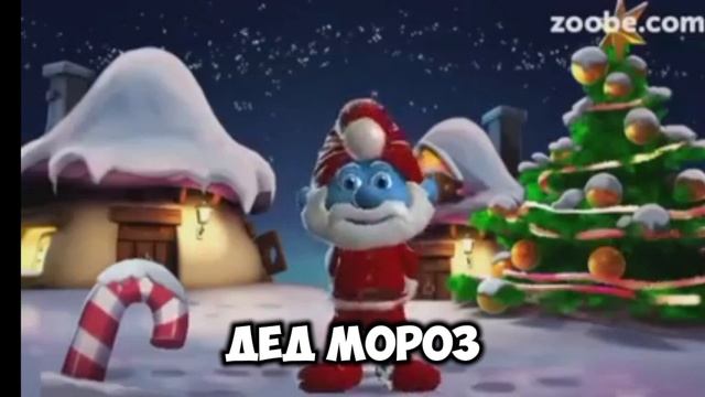 НОВОГО ГОДА НЕ БУДЕТ ДЕД МОРОЗ ПРИНЯЛ ИСЛАМ ☪️