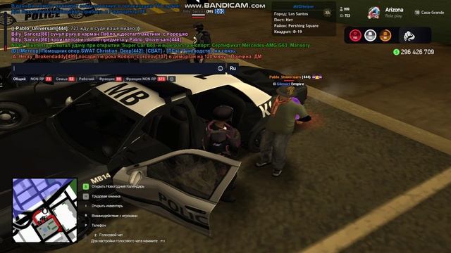 gta_sa 2024-12-22 14-32-48-745