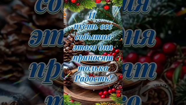 Пожалуйста, поддержите мой труд - поставьте лайк и подпишитесь на мой канал с открытками! Я буду ...