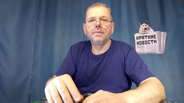 КРАТКИЕ НОВОСТИ 📰 23 ДЕКАБРЯ 1ЧАСТЬ