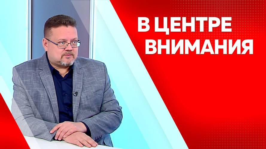 В центре внимания. Иван Борозда