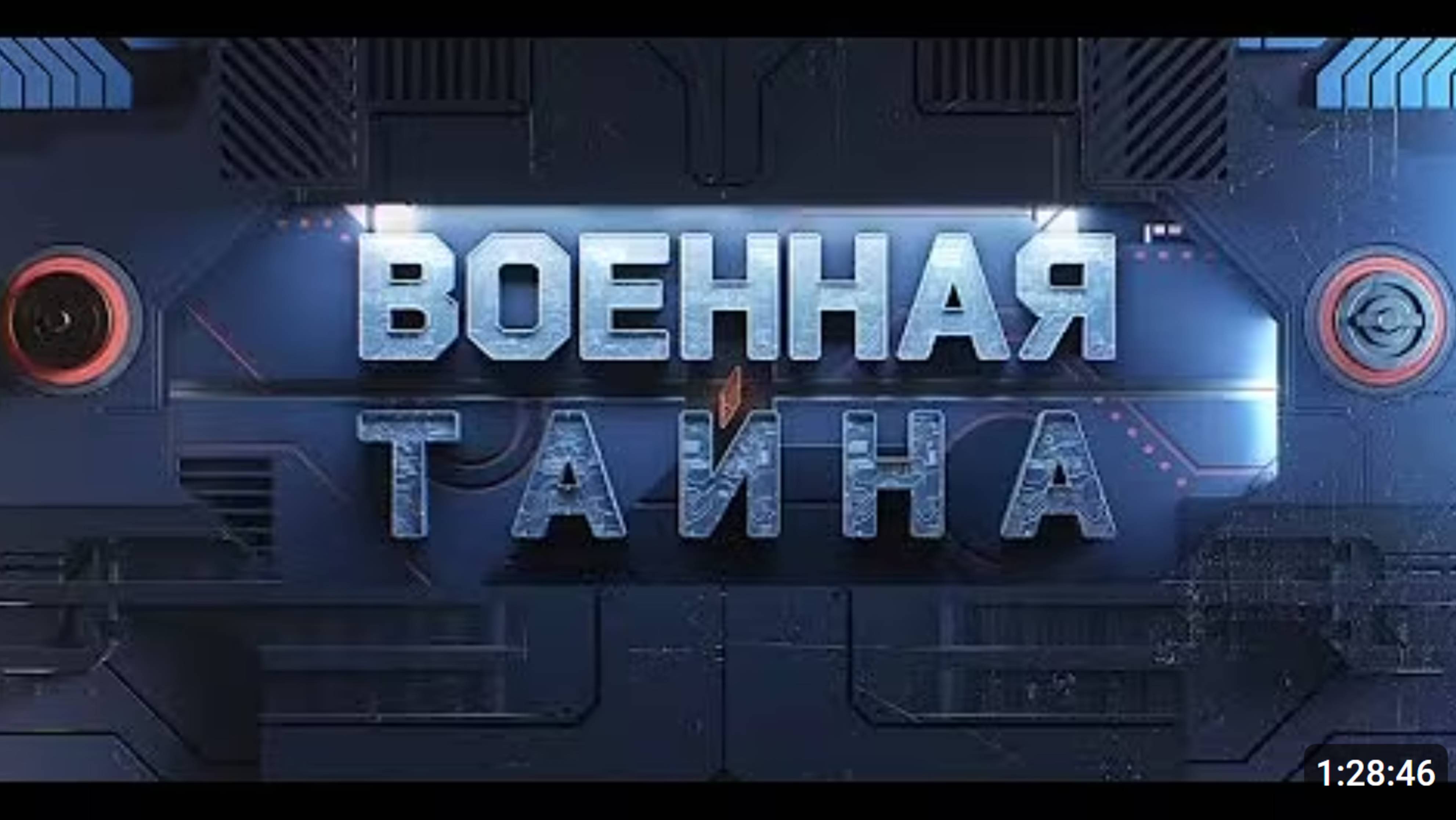 Положение армии ВСУ. Военная тайна с Игорем Прокопенко