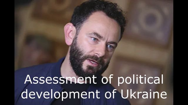 Assessment of political development of Ukraine