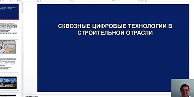 🔥ПГС🔥 Технология и организация строительного производства. Разработка стройгенплана ч4