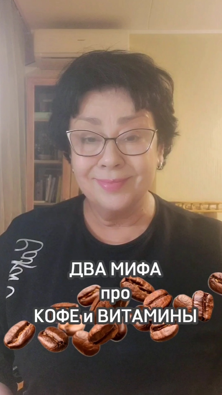 Что нужно знать про кофе #овполякова