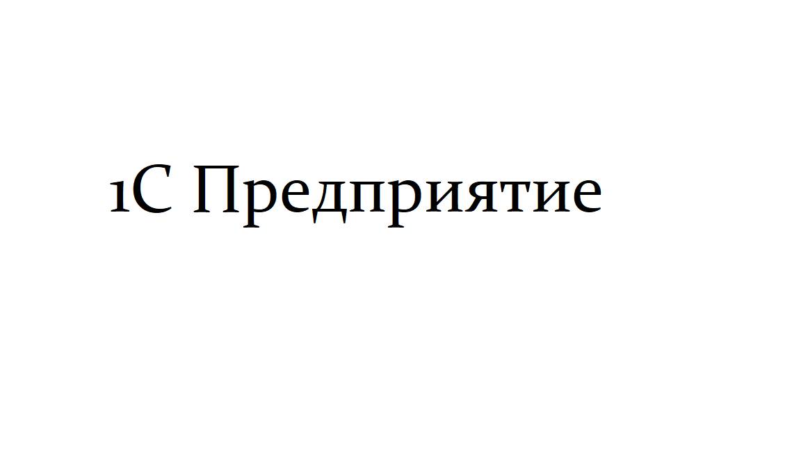 Окна.
