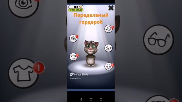 Мой говорящий том