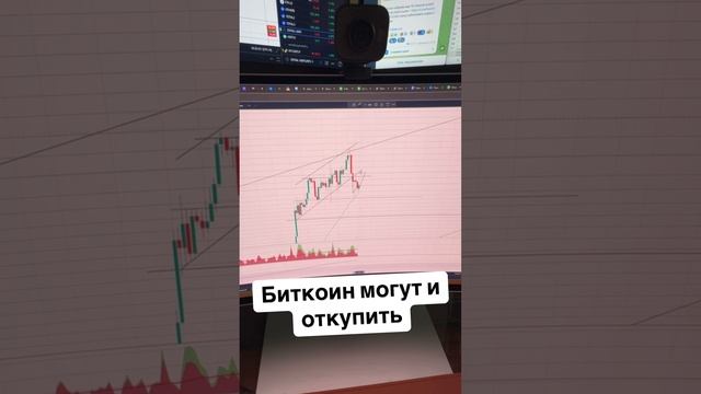 27 Биткоин могут откупить