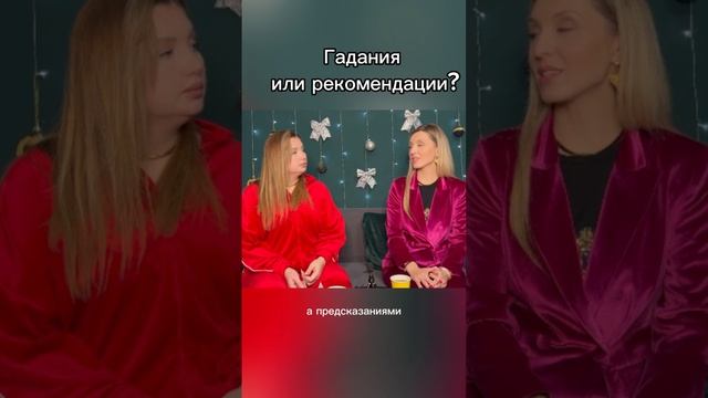 А ты что предпочитаешь?