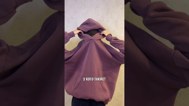 У всех так?)